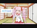 【Airfriendと】ボッチでもTRPGがしたい！【やってみた】