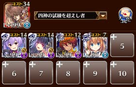 吹き荒れる熱風　トークン使い職+四神王子