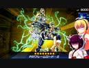 初心者決闘者ダウナーマキがPSYフレームで適当にプレイ#95