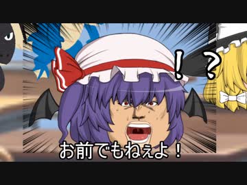 【ゆっくり茶番】100日後に崩壊してそうな学校