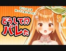 朝から腐…？橘シエナのオリジナルおみくじ【VTuber切り抜き/橘シエナ】