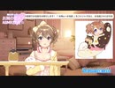 #92-1　ふつおた・雑談パート