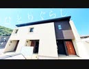 セイバリー 収納が多い間取り１K賃貸アパート岡山市中区沢田