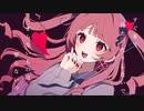 愛を頂戴 / 初音ミク