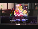 【ゆっくり茶番劇】《射命丸文の後日談録》フランに血を……！？