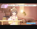 #93-1　ふつおた・雑談パート