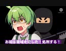 女子たちの間にはさまった男ずんだもんの末路