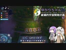 【Dyson Sphere Program】ゆかりちゃんの破滅的宇宙開発計画 §7