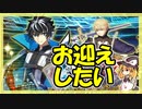 【FGO】友人のシャルルマーニュPU【ガチャ記録】