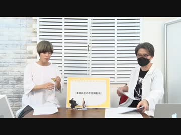 6月1日放送『本田礼生の不定期配信』第6回