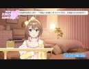 #95-1　雑談パート