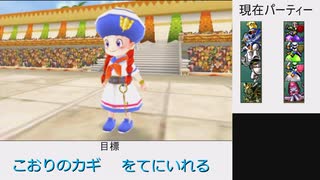 【イルルカ3DS】なぜかやらなかった　イルとルカの不思議なふしぎな鍵　Part8