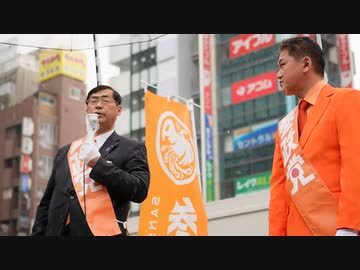 【参政党】今までデマと言われてきたことが・・