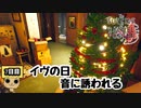 【女性実況】彼女の死の秘密とは【 The Suicide of Rachel Foster 】 7日目