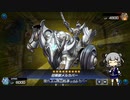 【遊戯王マスターデュエル】小春六花とスプリガンズとランクマッチその2