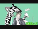 【UTAUカバー】メランコリック【玉響ぎょくぽ】