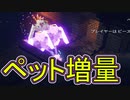 【実況】またマイクラダンジョンズを独りで駆け回る　その34(2nd アニバーサリー編＃2)