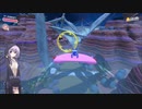 【結月凛 実況】はるかぜと共に新世界へ！　19 【星のカービィ　ディスカバリー】