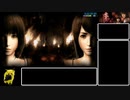 零～眞紅の蝶NG、Normal、Any％RTA　2時間58分27秒(IGT2時間10分49秒)Part2/8