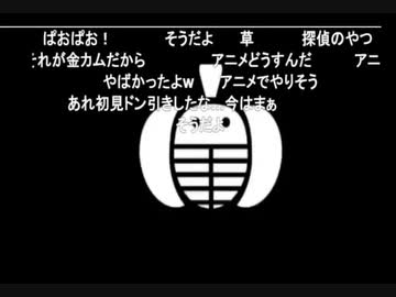 第99.96回　鋼の実況術師 完結編 実況者スカー
