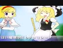 『再』Renegade Fruits☆