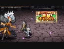 【インサガEC】【新編】ナイツ一家の大問題！誘惑の妖女出現！【ロックブーケ】＋ガチャ