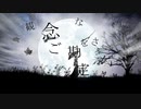ユウメイサカイ/可不（KAFU）