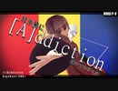 紅氷菓に『[A]ddiction』躍ってもらった【MMD】