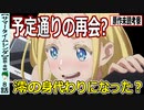 【サマータイムレンダ８話感想・考察】潮のリープがほぼ確定！？澪の身代わりになった？【ネタバレなし】