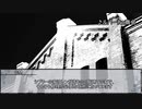 【クトゥルフ神話TRPG】ニャルラトテップの仮面：ロンドン編　第四話【実卓リプレイ】