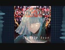 【オリジナル曲】Cosmic Jewel 【EP-XFD】