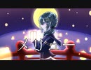 【初投稿】メリュー／Covered by.朱城碧音