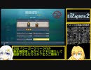 [VOICEROID実況]The escapists2 ～あかりとマキの脱獄冒険記～ センターパークス編