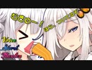 【VOICEROID劇場】世話焼きツンデレお姉様