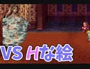 【ジドールの屋敷】FF6 ピクセルリマスター実況 #30【steam版】