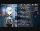 【青空文庫朗読】あるるかんの死 / 森川義信