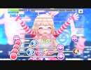 【デレステ】下ツインテール三姉妹「スローライフ・ファンタジー(MASTER+)」フルMISS