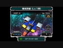 【Sガンロワ】ZZガンダム