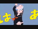 どこにでもいそうな声の奴が【エゴロック】歌ってみた