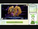 【遊戯王マスターデュエル】初動１枚でサクリファイスフュージョン！【VOICEVOX実況】