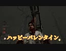 2022年のバレンタイン動画