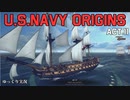 [ゆっくり実況版] U.S.NAVY ORIGINS Act.11 [Ultimate Admiral:Age of Sail]