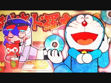 阿修羅ちゃんのおやくそく