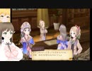 ゆりちちの【トトリのアトリエ】シリーズ初プレイその4