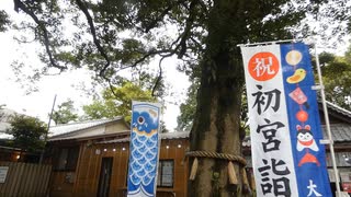 千葉県習志野市実籾 大原神社　2022年5月14日