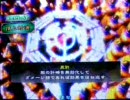 三国志大戦　頂上対決　むっく軍 VS 荀銀STO軍