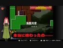 【海腹川背】第二幕　とりあえずは終わった……けど？