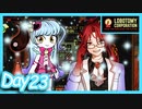 【LobotomyCorporation】Day23日　本物の魔法少女が陰を連れてやって来た！