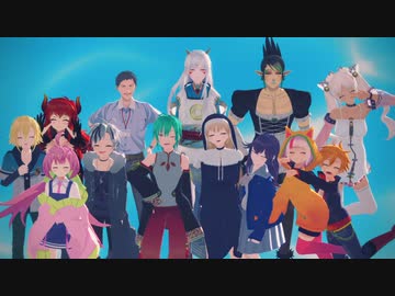 【にじさんじMMD】一億年先の世界で【にじさんじSEEDs 4周年】