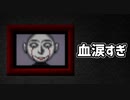Ibリメイク楽しすぎ④【実況プレイ】